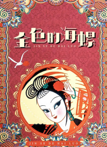 一区卡二区卡三区卡四区乱码